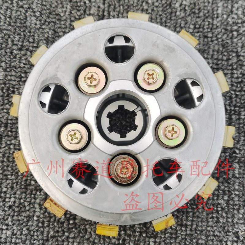 Thích Hợp Cho Xe Nhẹ Suzuki GIXXER150F / N Ly Hợp GIXXER155 Ly Hợp Snare Trống Ly Hợp Đĩa Lắp Ráp