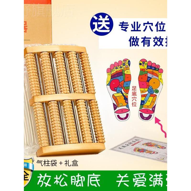 Máy mát xa chân Máy mát xa chân Máy mát xa chân Con lăn Chân Đế trị liệu Bàn chân Chà xát Bàn chân D