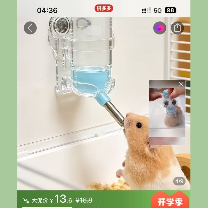 (Order giảm 10%) Transparent Bestseller Magnetic Drinking