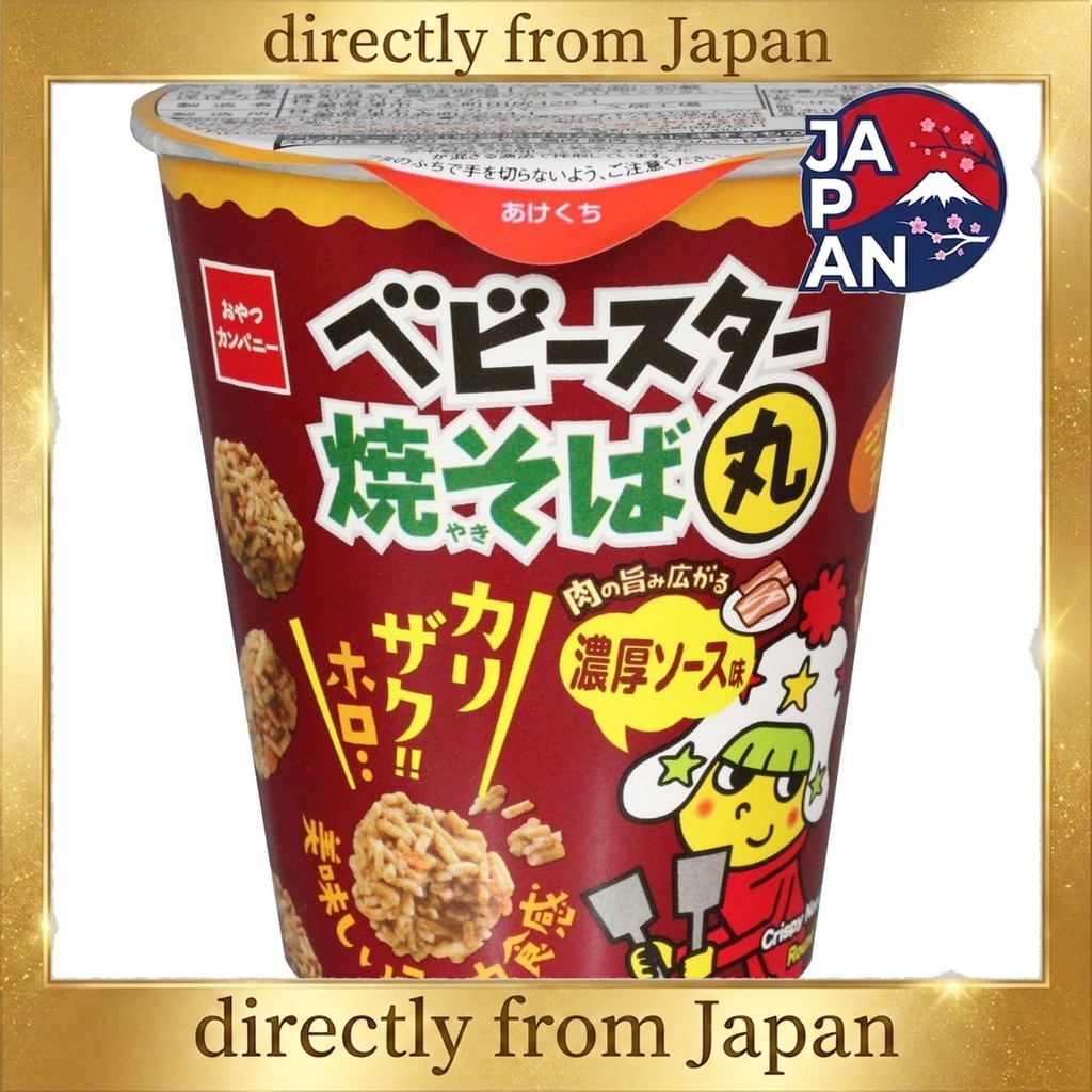 Baby Star Yakisoba Maru Cup Sauce Flavor 59g x 12 | Bite-sized Cup Easy-to-eat Rich Flavored Snack F