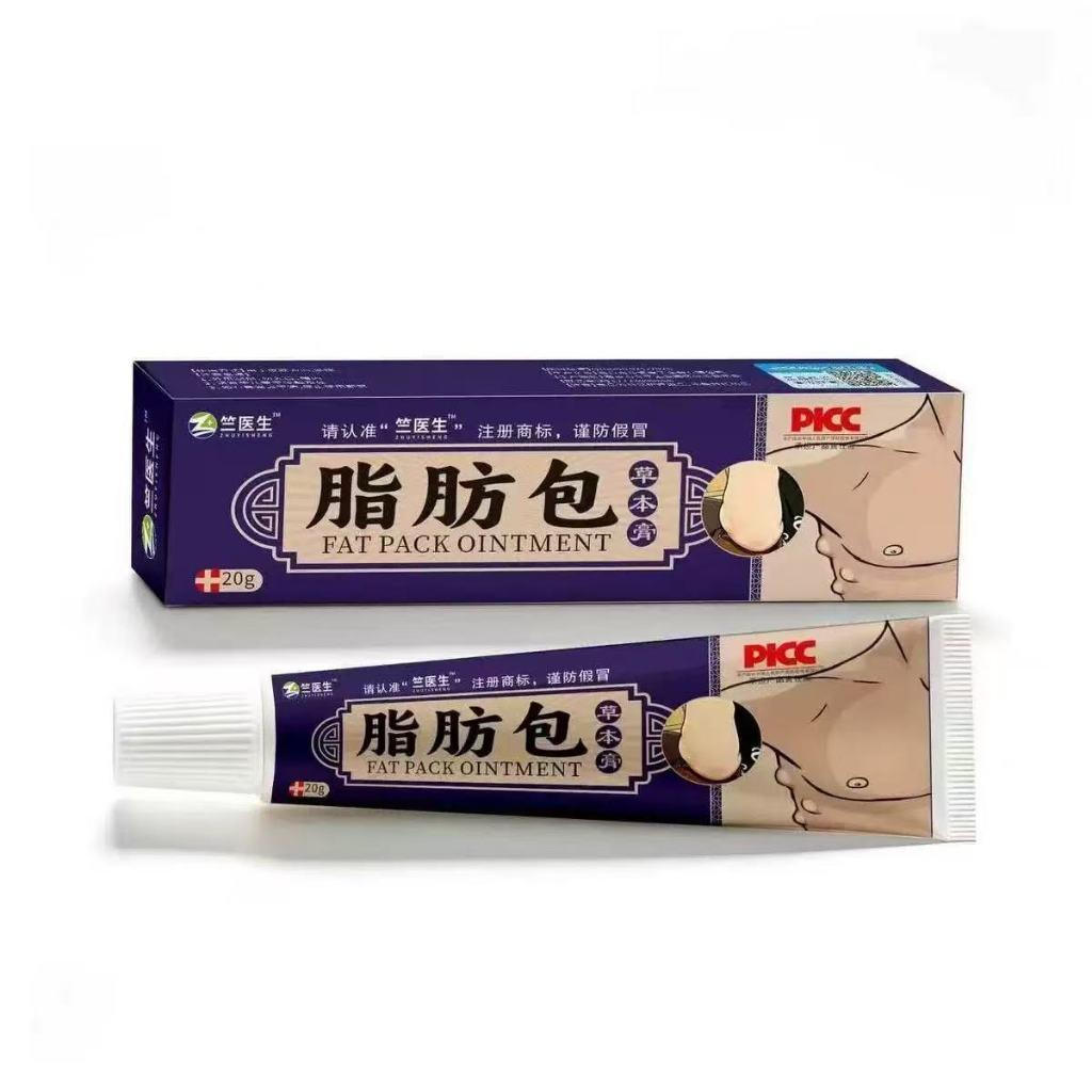 Đài Loan Đài Loan⭐Kem bôi kem Fat Pack KPSE