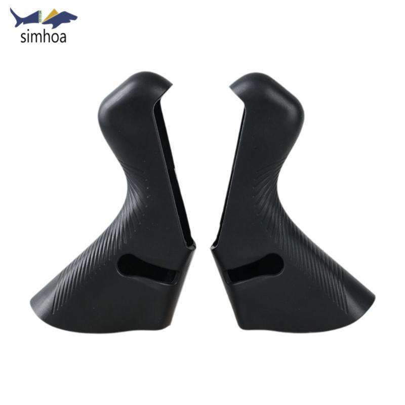 2x Shifter Bicylem Shifter Cover, Shifter Brake Hood Covers, Rout Brake Boards