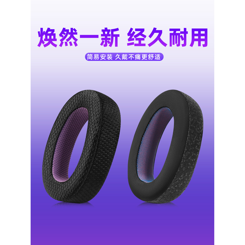 Thích hợp cho Sennheiser gsp600 Earmuffs 670 550 500 601 Vỏ tai nghe 602 Phụ kiện đệm xốp thoáng khí