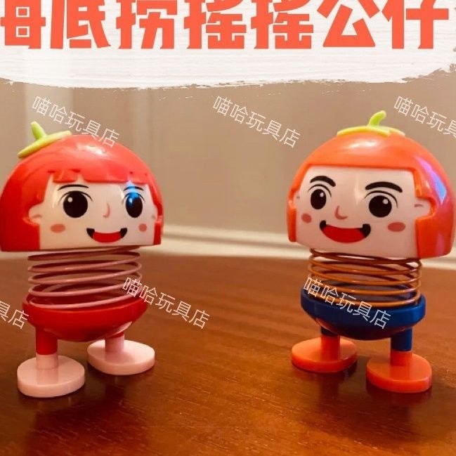 Đồ chơi Haidilao Đồ chơi búp bê lắc#海底捞玩具摇摇公仔玩具
