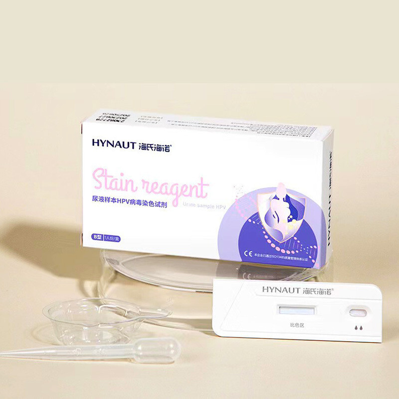 Cửa hàng Star✨Unisex Kiểm Tra Sàng Lọc HPv Kiểm Tra Hộp Kiểm Tra Mẫu Nước Tiểu Heineno HPV Thuốc Thử