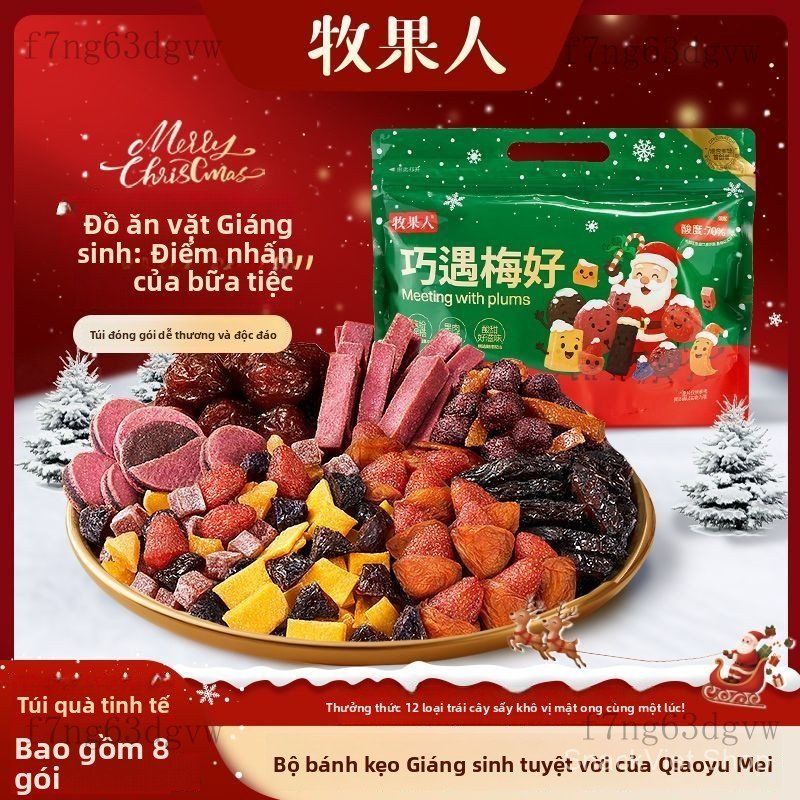 Đồ ăn vặt/Hoa quả sấy khôQiaoyu Meihao - Đồ ăn vặt trái cây sấy khô hỗn hợp đóng gói riêng lẻ - Gói 