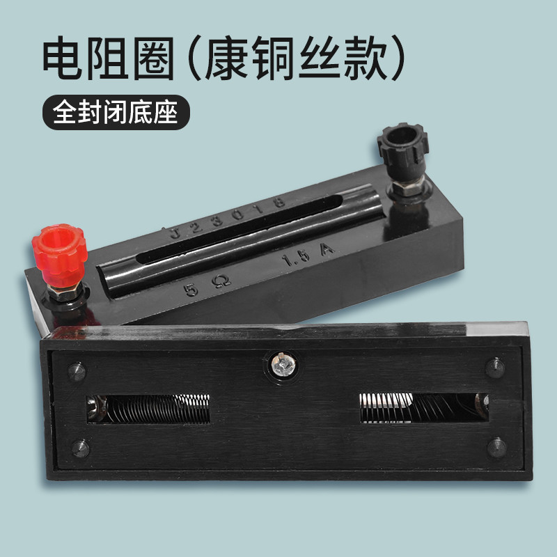 Vòng kháng dây đồng Kang Giá trị cố định Kháng 5 Euro 10 Euro 15 Euro Vòng kháng lực Euro Mở rộng Ví