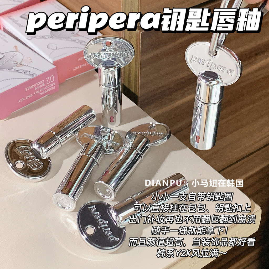 Hàn Quốc Peripera Peripera Peripera Rock Sugar Key Lip Gloss Water Gloss Mirror Clear Nude Color Rev