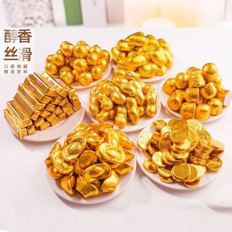 Đồng Xu Vàng Sôcôla Quả Bóng Vàng Thỏi Vàng Thanh Đậu Phộng Đồng Xu Sô Cô La Bơ Bơ Đồ Ăn Nhẹ (Thay T