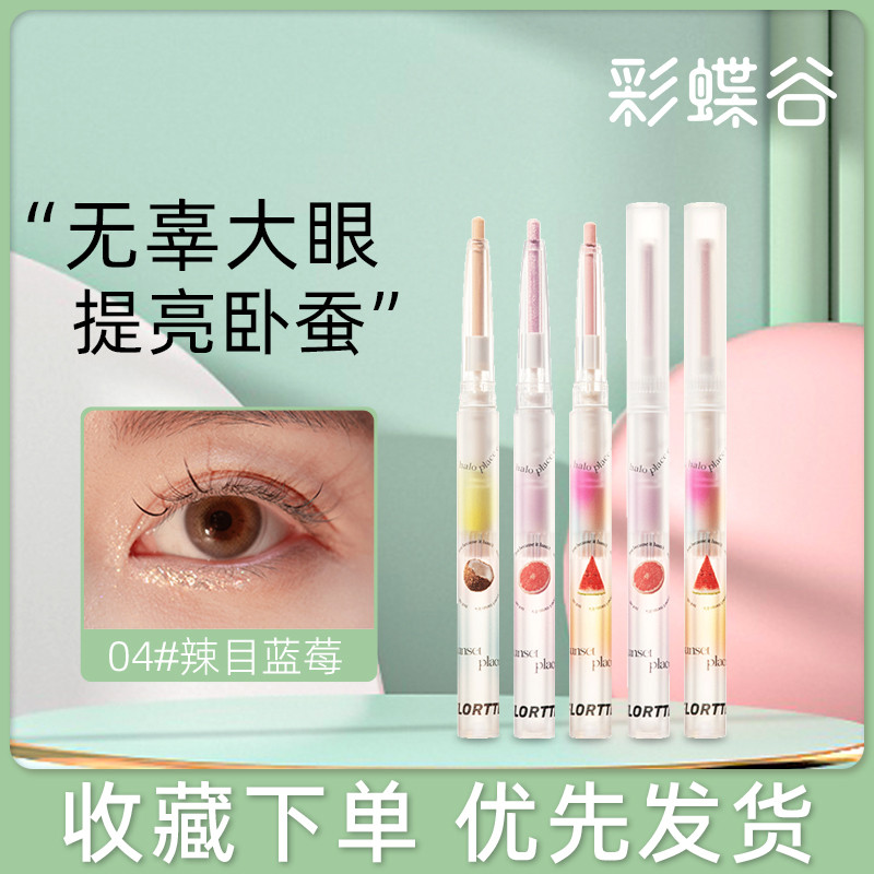 FLORTTE Floral Lolia I Love Me Lady Lying Silkworm Eyeliner Gel Pen 07 Brave Melon Liquid Pen Floral