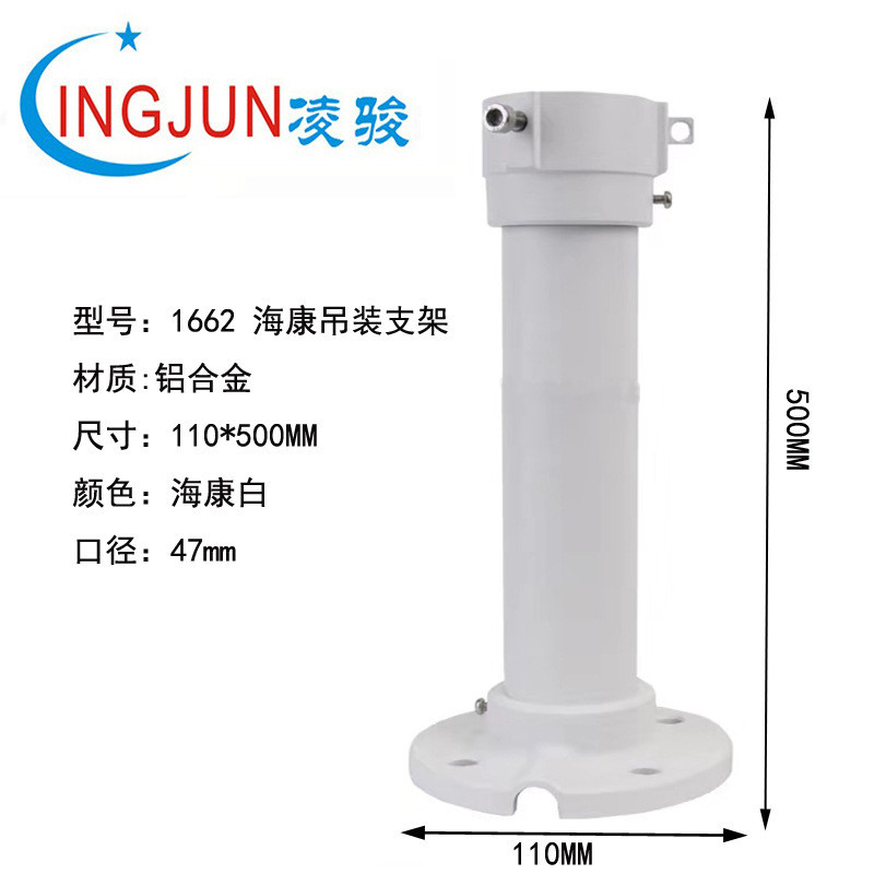 Camera giám sát Lingjun Hikvision Dahua PTZ 1662ZJ 1661ZJ, giá đỡ nhôm lắp camera PTZ tốc độ cao 50C