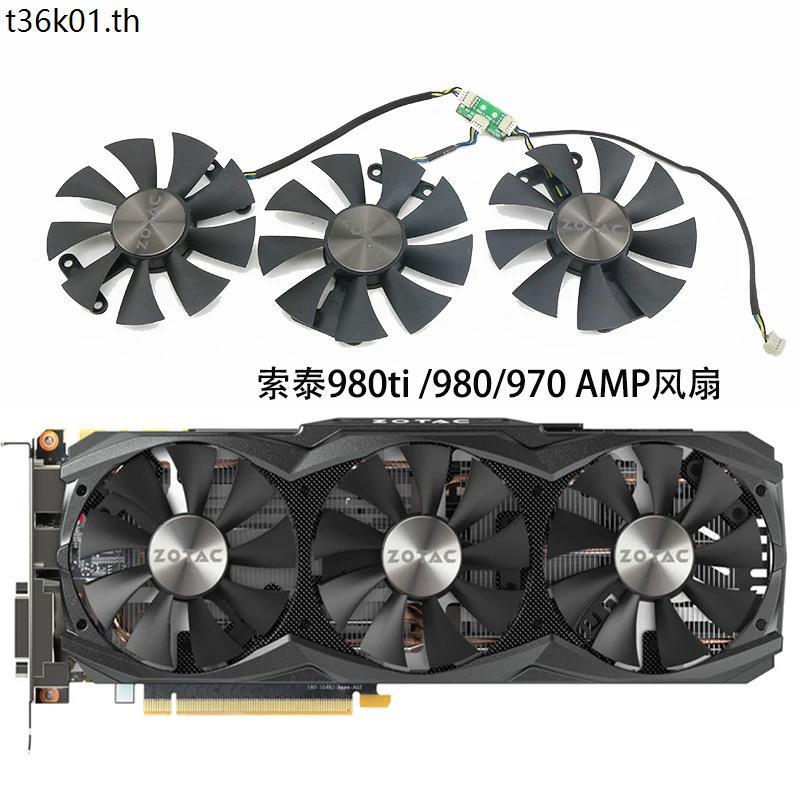 ZOTAC / ZOTAC GTX 970 980 980Ti / TITANX AMP Card đồ họa Quạt làm mát GA91S2H