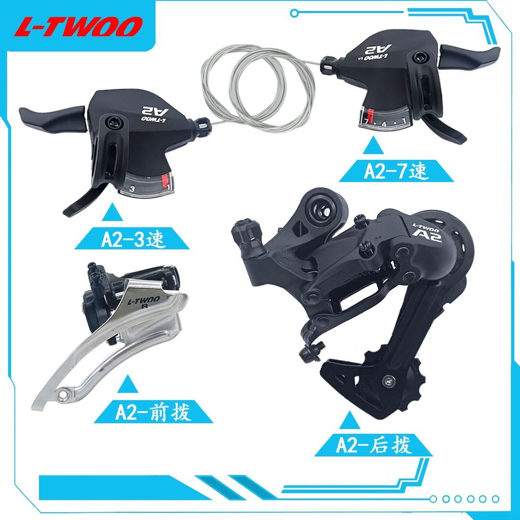 LTWOO Blueprint A2 Xe Đạp Leo Núi Derailleur 7 / 21 Tốc Độ Phiên Bản Cửa Sổ Blueprint A2 Derailleur 
