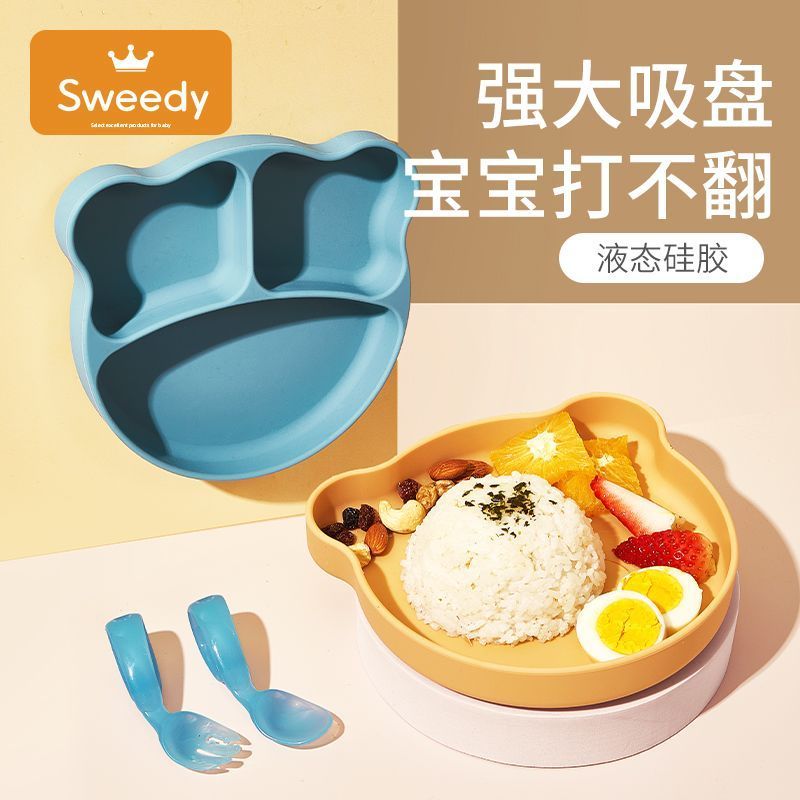 宝宝餐盘硅胶吸. 盘一体式自主进食两格分格儿童餐具套装辅食碗婴儿Baby Plate Silicone Suction Cup Integrated Self Eating And Eating Sp