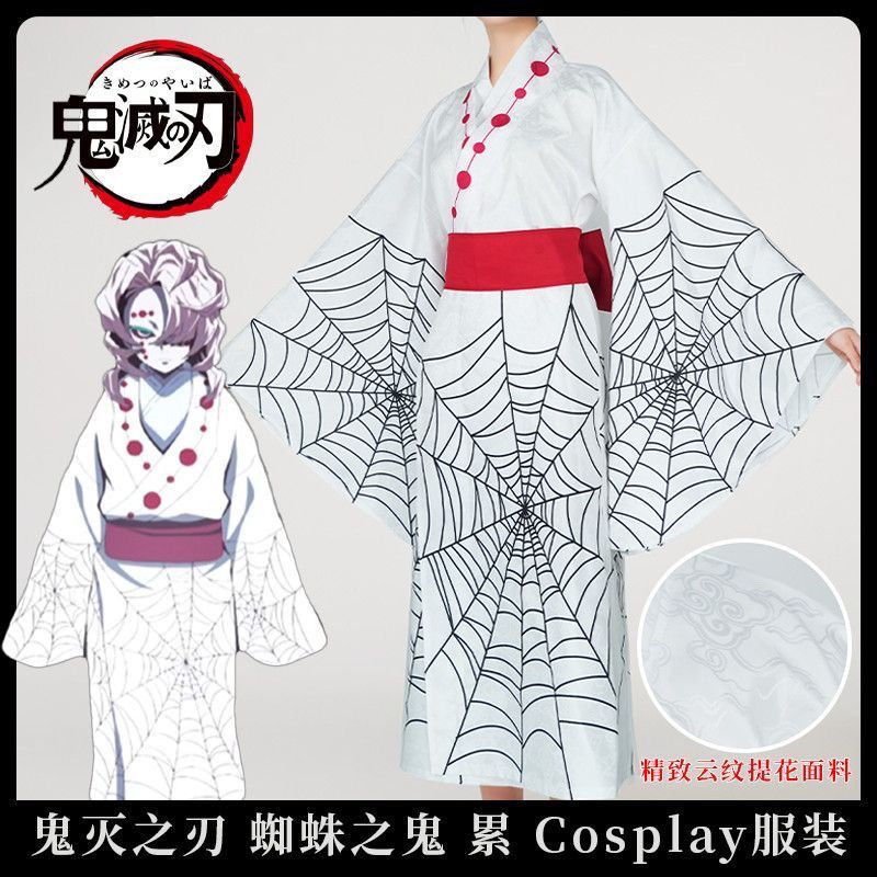 ❈ ❈ ❈ ❈ ❈ 🍎 ♈ ♈ 月 ❈ ❈ ❈ 日 ❈ ❆ ❆ ❈ cosplay ☽ ❈ ❥ 🍒 ❈ ❈ Anime Ghost Extermination Blade Twelve Ghost M