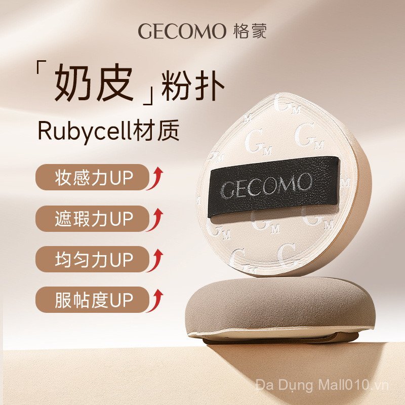 Caijing Selection Rubycell Marshmallow Sữa Puff Set Box Wet Dry Dual-use Drop Shape Cushion Puff Bea
