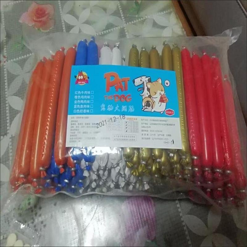 Fuyi Thú Cưng Chó Ăn Nhẹ Ham Xúc Xích Chó Ham Xúc Xích Nguyên Hộp Đồ Ăn Nhẹ Cho Thú Cưng Xúc Xích Te