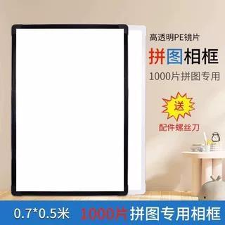 C. Khung Xếp Hình Chuyên Dụng 70x50 và 75x50cm Khung Khung Hình Thời Trang Treo Tường Kích Thước Lớn