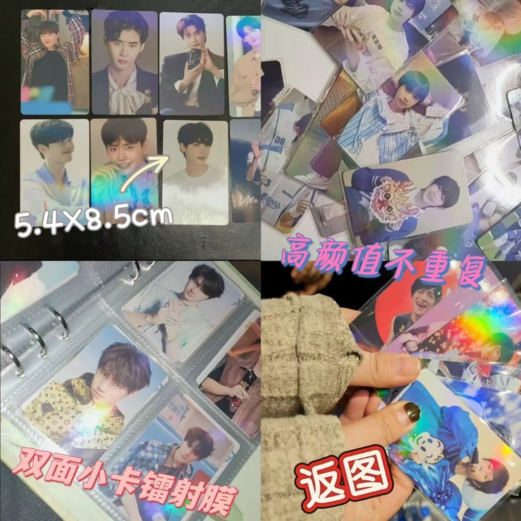 Trứng màu Photocard Hàng hóa Kuaishou blogger đôi lomo thẻ Bưu thiếp Inch Góc tròn Thẻ Laser Bảy màu