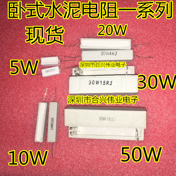 10W22KRJ 10W22K Euro 10W22KJ Điện trở xi măng gốm ngang 1 gói Chụp trực tiếp