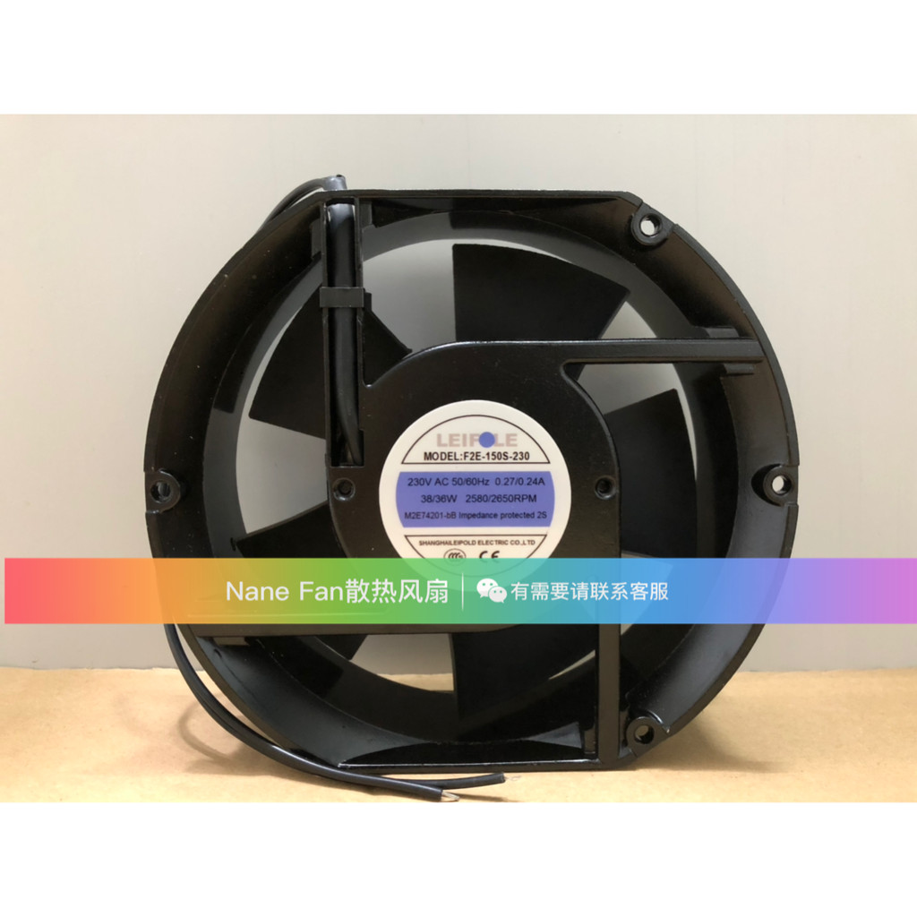 [Tản nhiệt] Quạt dầu / bóng nhanh Thượng Hải F2E-150S / B-230 17CM 17251 Quạt 230V