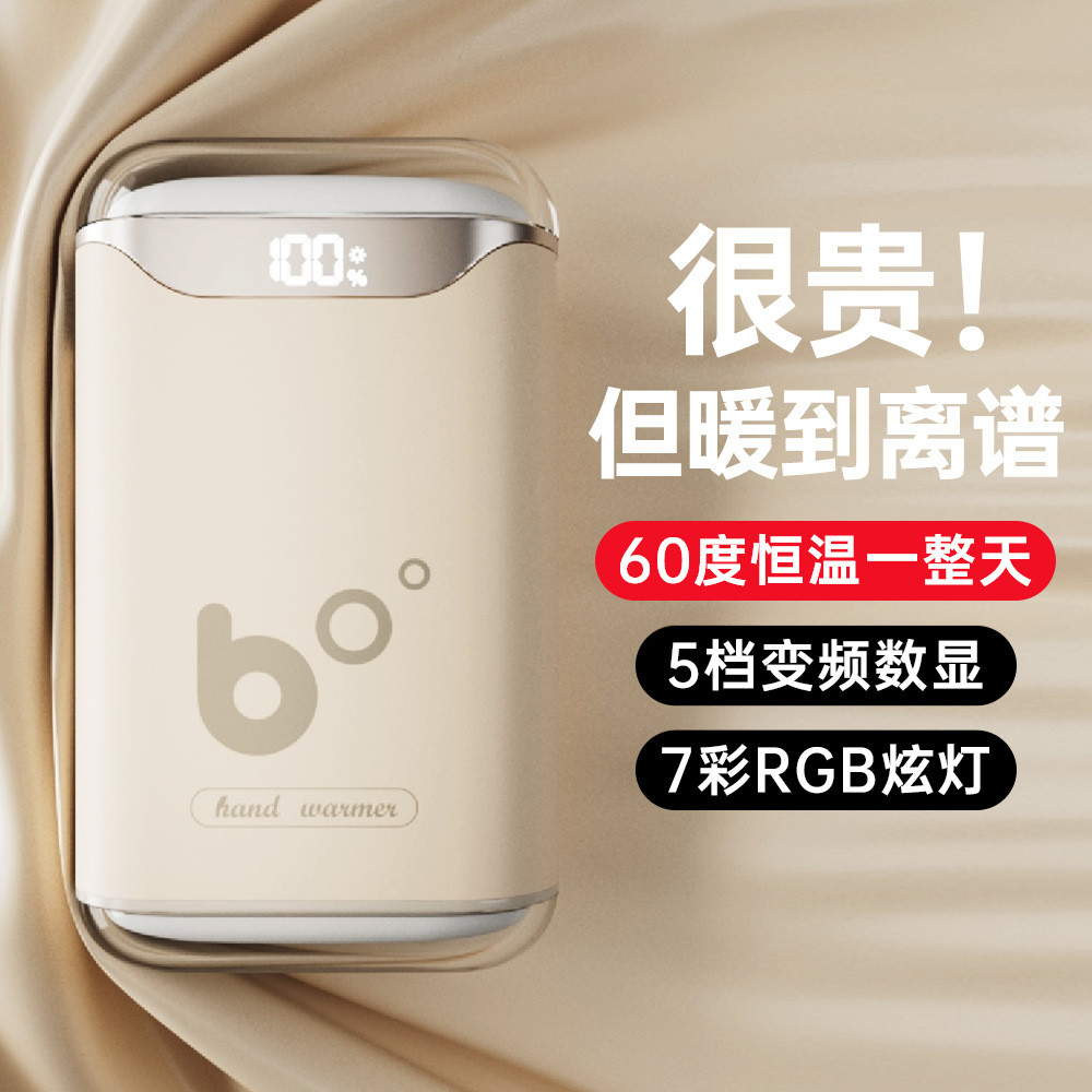 Máy hâm nóng tay usb Mini Di động có thể sạc lại Màn hình kỹ thuật số sưởi ấm bốn mặt có đèn sưởi ta