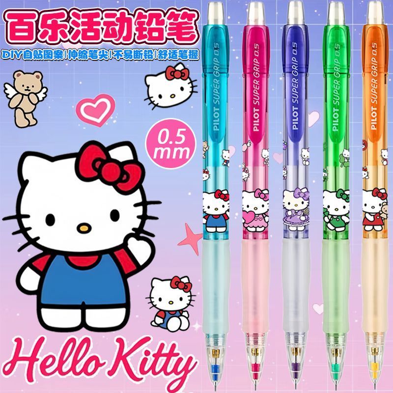 Nhật Bản PILOT PILOT Hello Kitty Hello Kitty DIY Giới Hạn Học Sinh Tiểu Học Hoạt Động Bút Chì Cơ 0.5
