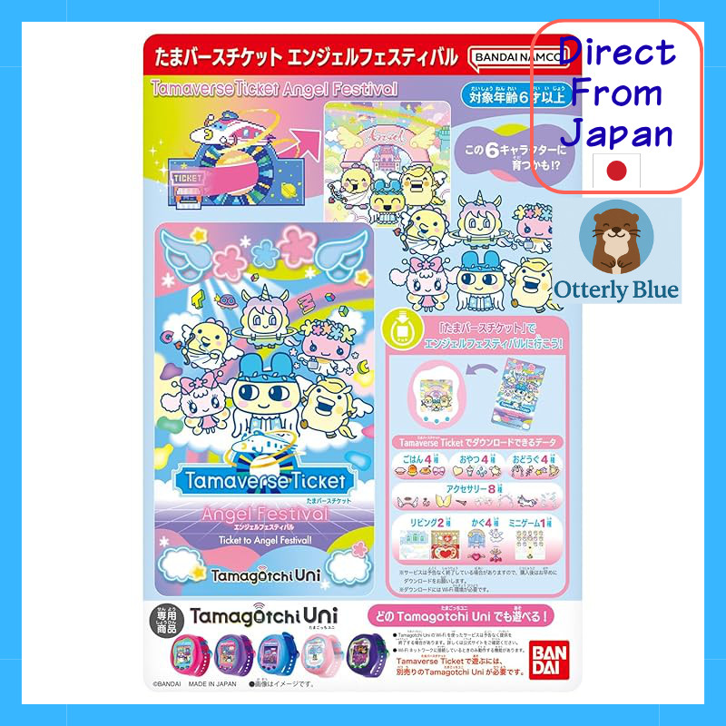 BANDAI Tamaverse Ticket Sanrio Characters
BANDAI Tamaverse Ticket Monster Carnival
BANDAI Tamaverse 
