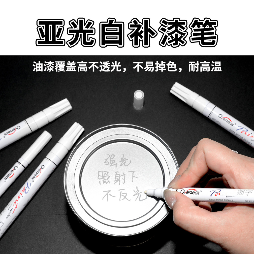 Bút Sơn Matte White Marker Matte Marker Matte Marker Matte Touch-Up Pen Matte Oily Pen Matte Black W