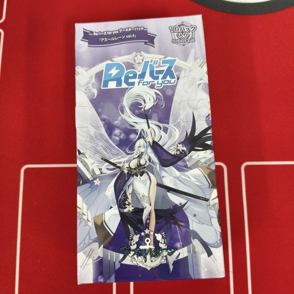 Azur Lane rfy Azur Lane re Card Azur Lane Refill Pack Phiên bản tiếng Nhật Hộp gốc chưa mở