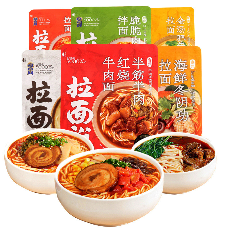 Ramen Say Tonkotsu Thịt Heo Rang Ramen Thịt Heo Bụng Gà Cà Chua Tom Yin Gong Ramen Nhật Bản Mì Ăn Li