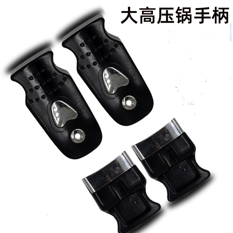 Preferred#Pressure cooker accessories: handle for large pot, four short handles, Jinxiyierle Xierfu 