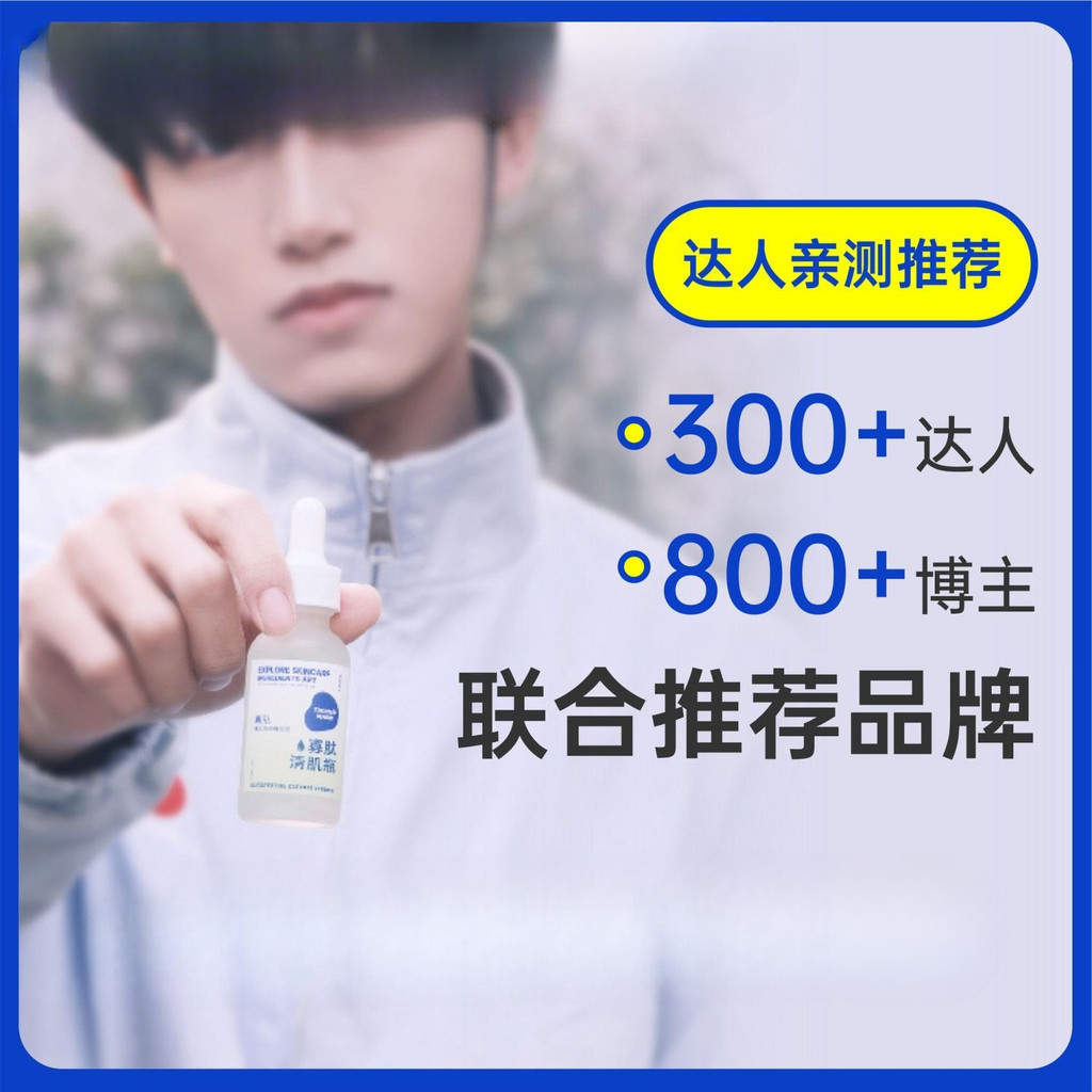 Oligopeptide Glycol Skin Hydrating Serum with Island Fruit, buy one get one free, Bear Oil Olive Acn