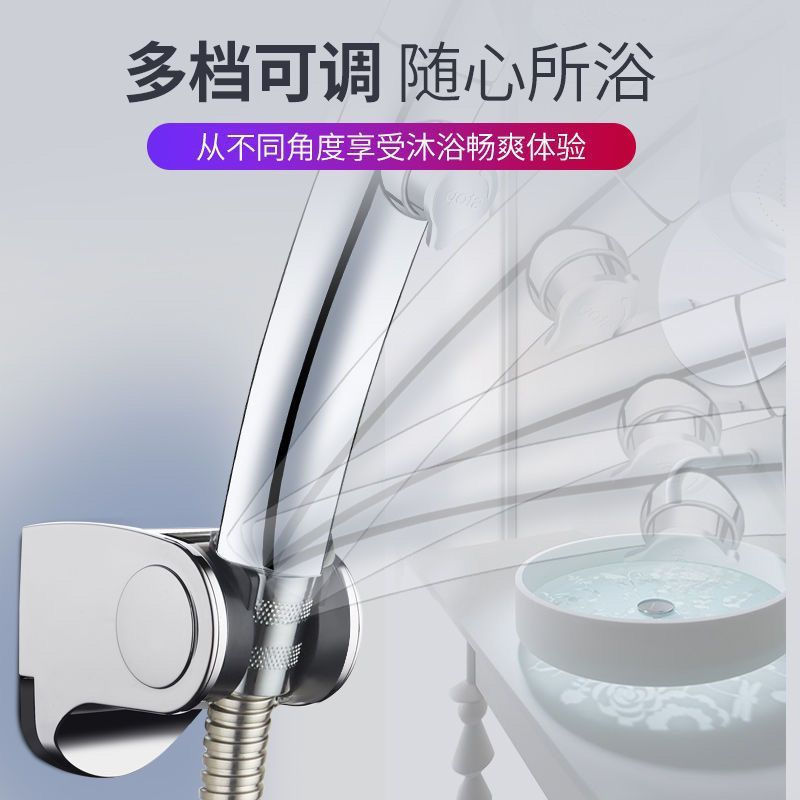 Shower head bracket, shower base, head holder accessories, can be installed in a rain shower with ho
