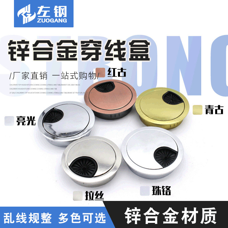 Hộp ren hợp kim kẽm dày Bàn làm việc Hộp ren tròn Vỏ máy tính Vỏ lỗ Hộp ren Phần cứng 2MU3
