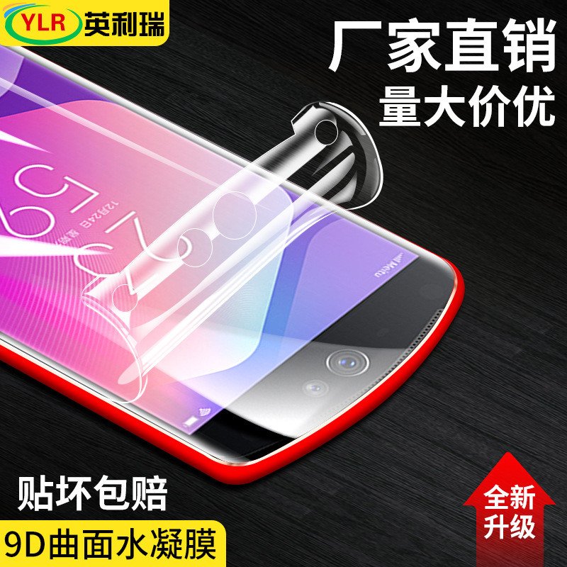 Thích hợp cho Meitu Meitu t9 Phim cường lực Meitu t8 Hydrogel Film t8s Full Screen v6 Phim điện thoạ