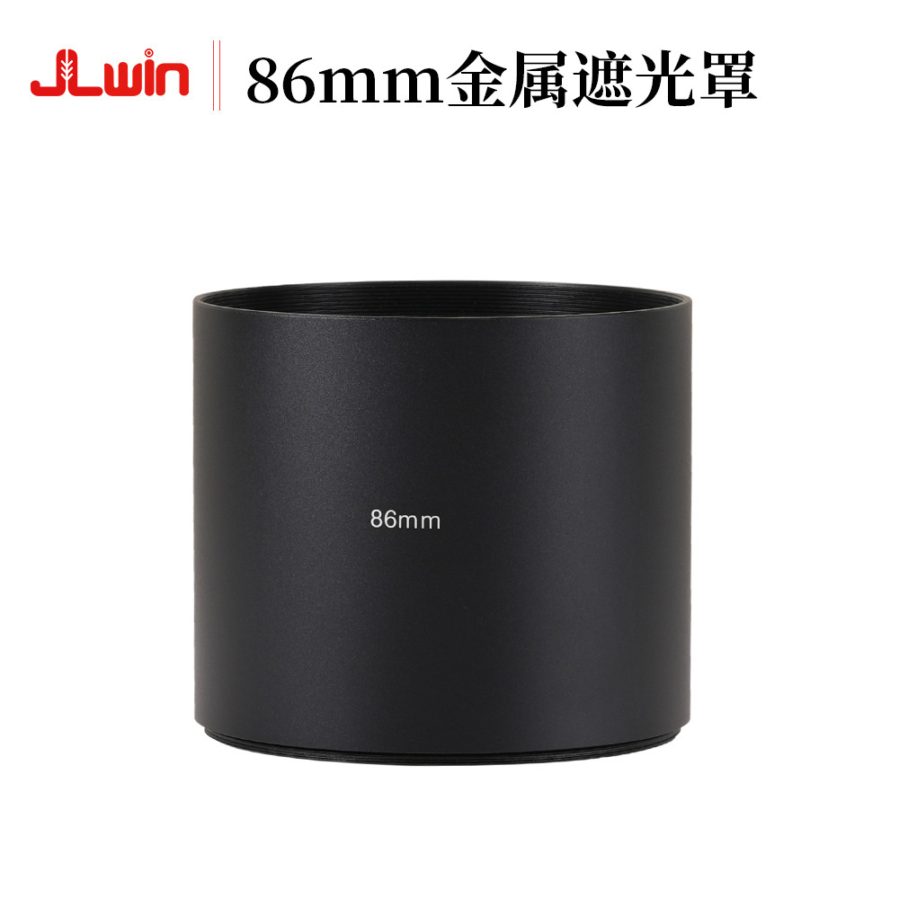 Mũ trùm đầu ống kính kim loại JLwin 86mm Mũ trùm đầu ống kính tele 86mm