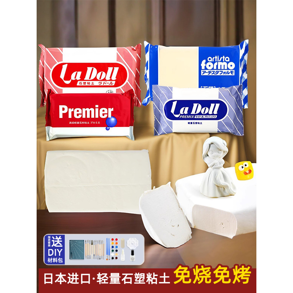 Ladoll Blue-Coated Baking-Free Đá Nhựa Đất Sét Trắng Tốc Độ Đá Bột Đất Sét Nhựa Dụng Cụ Tự Làm Chất 