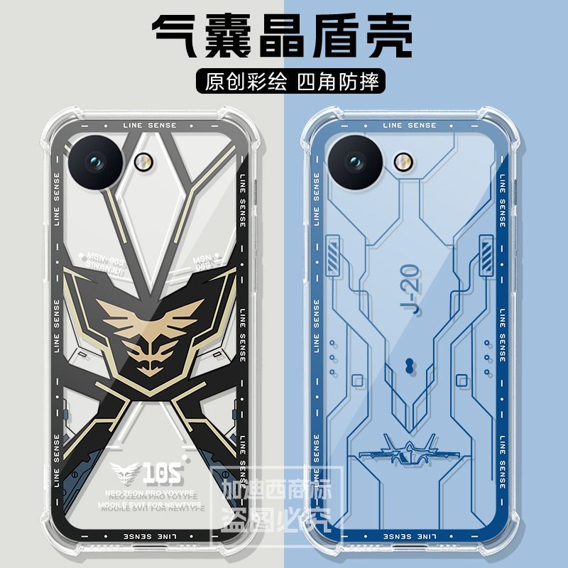 Dành cho vỏ điện thoại di động Bluefox NX1, vỏ chơi game cho nam, vỏ bảo vệ BLUEFOX 233055, hộp đựng