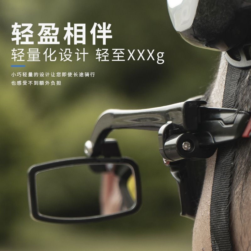 New Product#New cycling bicycle glasses rearview mirror mini helmet reflector with multi-angle adjus