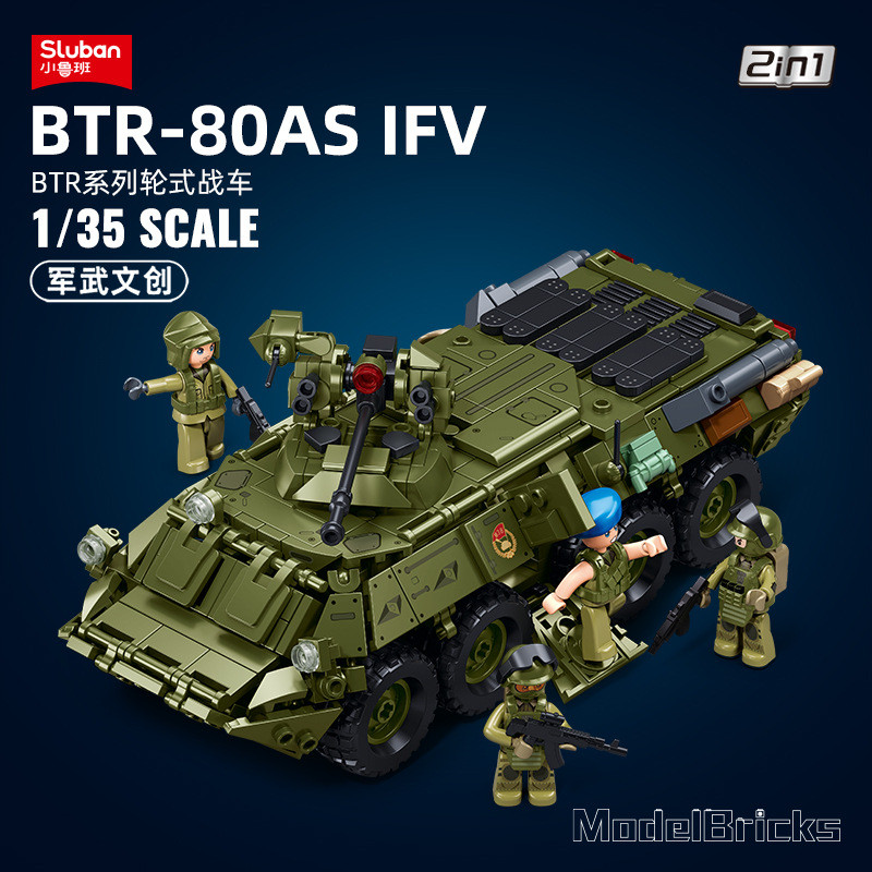Little Luban BTR80AS Bộ Binh Xe Tăng Khối Xây Dựng Quân Sự Mô Hình Giáo Dục Lắp Ráp Đồ Chơi Nam