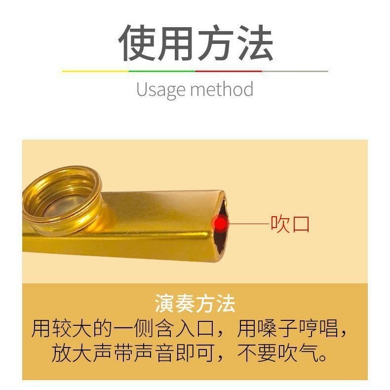 Kim loại Kazoo KAZOO Kazoo di động người mới bắt đầu chơi Kim loại Kazoo Kazoo di động người mới bắt