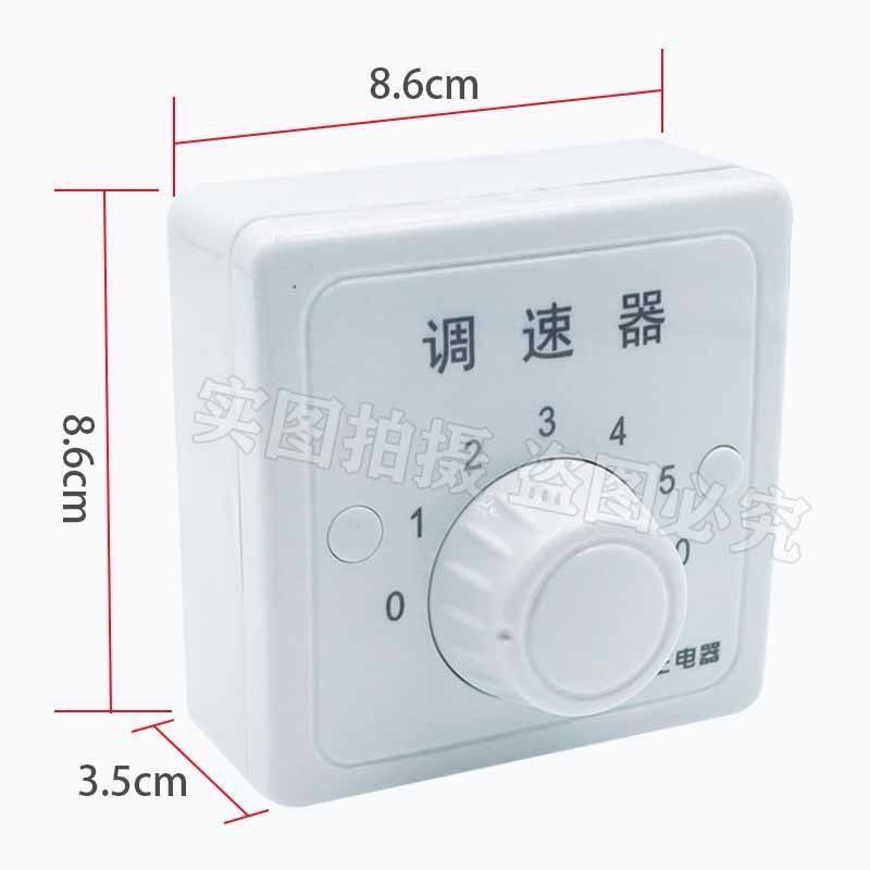 * * Pile King 5 tốc độ Đa năng Loại 86 Quạt trần gắn trên bề mặt Bộ điều chỉnh tốc độ Quạt điện Công