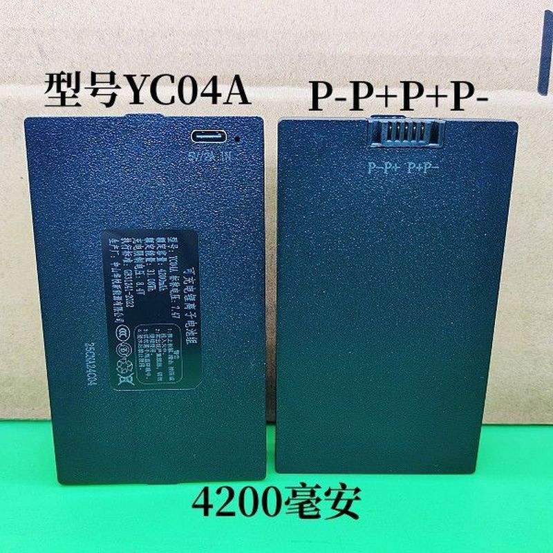 Khóa Thông Minh Khóa Vân Tay Pin TQ-TA50TQ-TC50TQ-TA42TQ-TC42TQ-TB42 Pin Y26713462