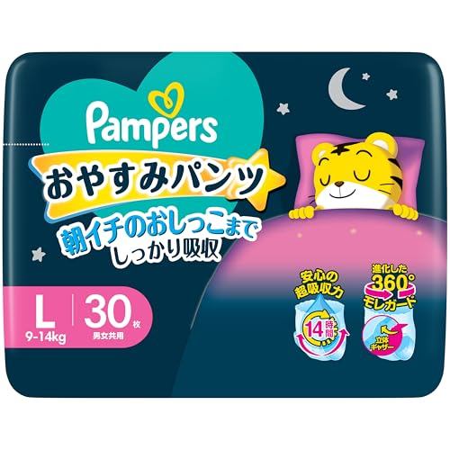 【Direct from Japan】【Quần lót cỡ L】 Tã Pampers loại quần lót ban đêm (9–14kg) 30 chiếc