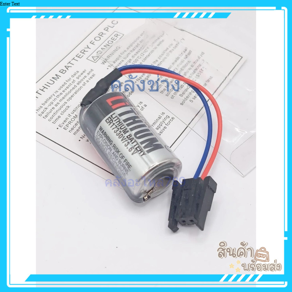 Giá trị đích thực Er17330v / 3.6v Cua Claw Cắm Pin Er17330v / 3.6v ER17330 Sản phẩm chụp ảnh từ công