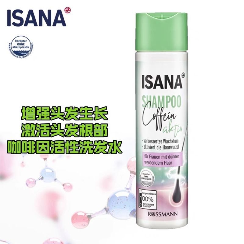 Hàng sẵn có Đức Isana Isana Tăng cường mọc tóc Kích hoạt rễ tóc Caffeine Dầu gội hoạt động 7.23 fds