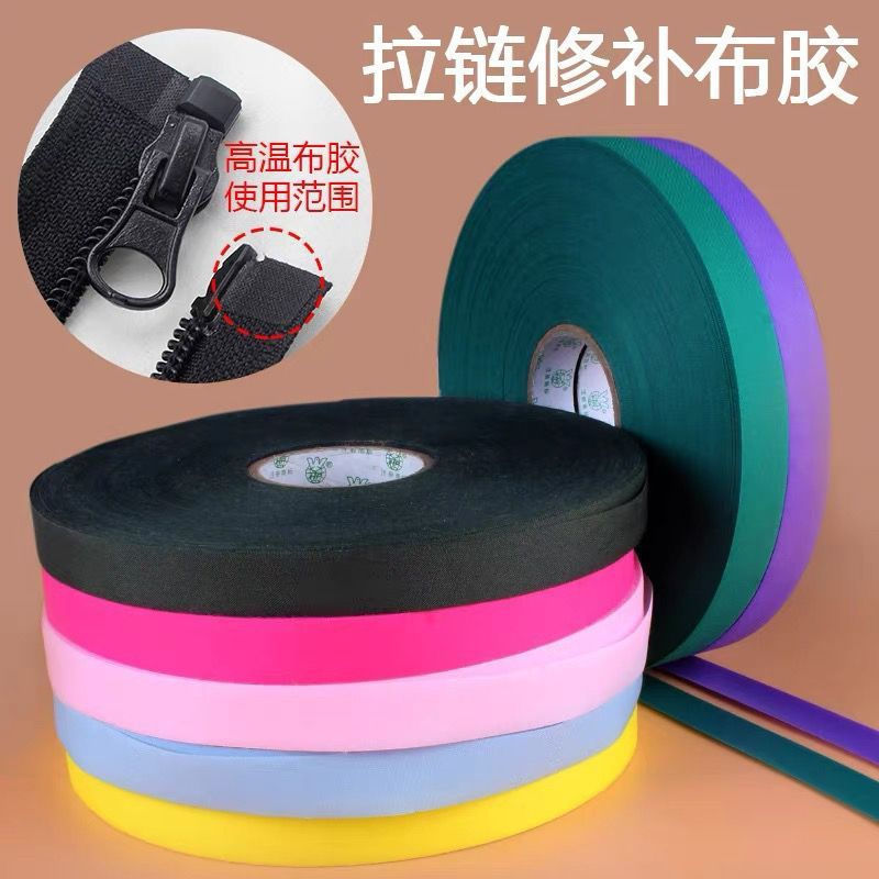 New Product#Zipper repair fabric glue, zipper pin repair tool, fabric glue, traceless tape diy High-