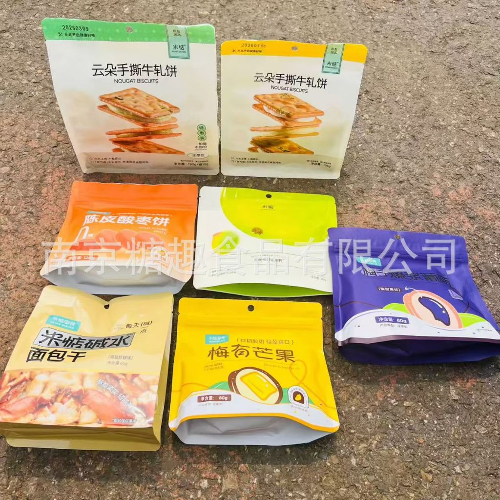 Mijiaoyunduo Bánh Nougat nhúng tay Tangerine Peel Sour Date Cake Popping Grape Mango Base Nước Bánh 