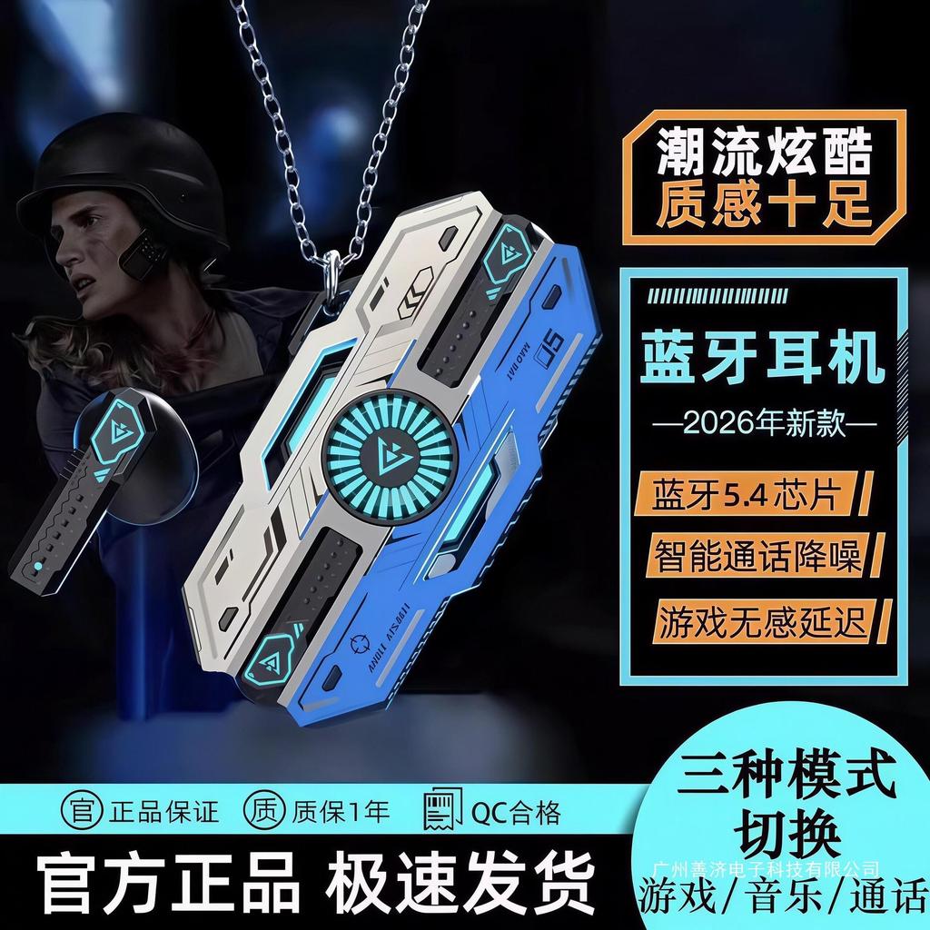 Trò Chơi Tai Nghe Bluetooth Không Dây 2026 Phong Cách Mới Cool Mecha Phong Cách Chất Lượng Cao Bé Tr
